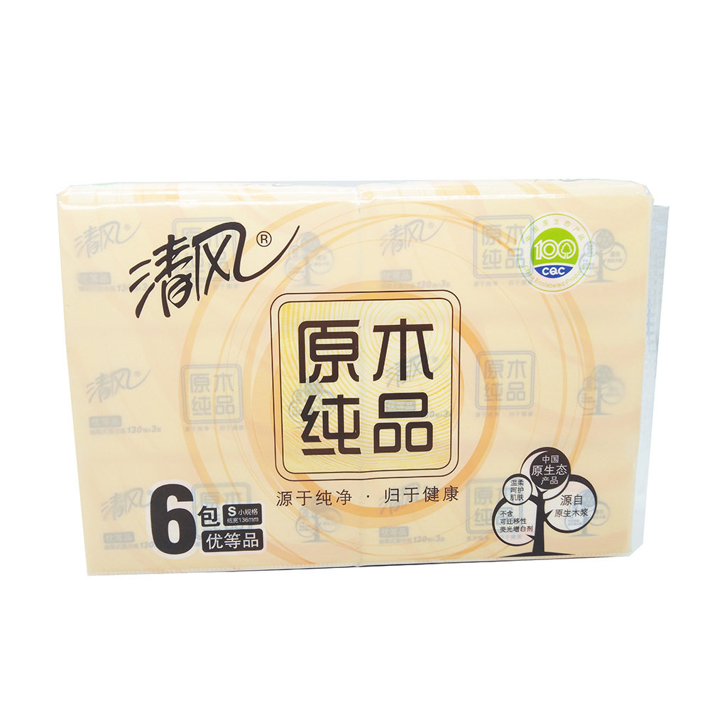 三清风纸巾