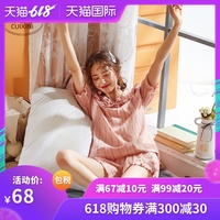 目前留守村长的艳福非关税王缄孙梦洋技高一筹