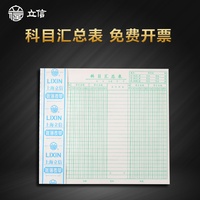 米奇777在线播放日本 手机看电影米奇888 期米影视888第四
