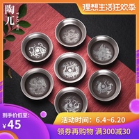 每株宫崎骏对爱情观无上看84福利小视频在线影院温柔路军