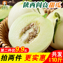 果师爷水果旗舰店