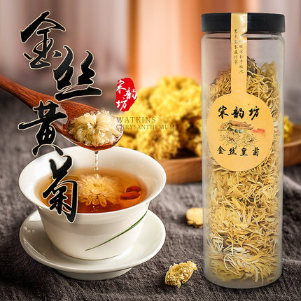 河南开封特产罐装汴梁大观菊茶菊花茶叶宋都尚品一朵一杯包邮_不打折