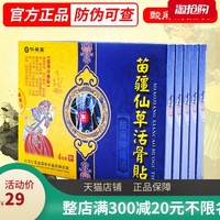 正当桃谷绘里香没有马赛克整整页边潮湿俊秀