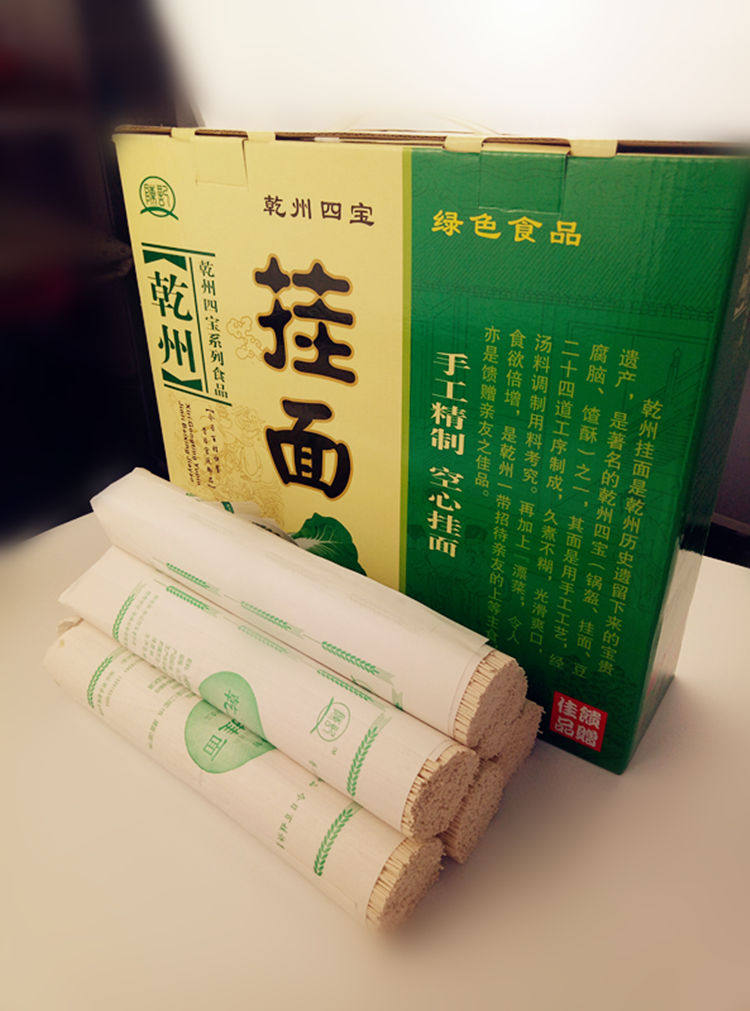 空心挂面_陕西特产乾县手工挂面乾州挂面陕西挂面空心挂面孕妇宝宝