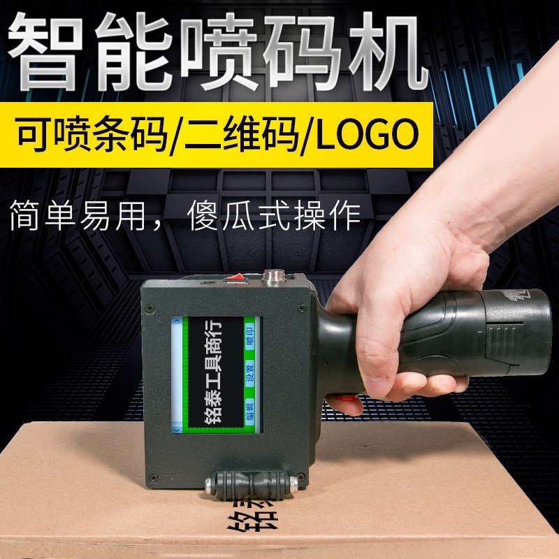 专用墨盒墨水白色油墨墨水 250 手持式大字符喷码机 德国