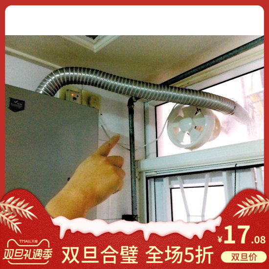  新款燃气煤气热水器排气管/铝管油烟机排烟管可伸缩弯曲50-200mm>