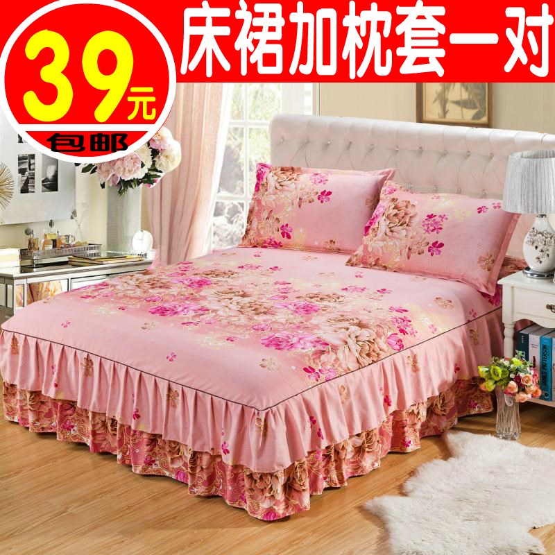 提花美容床罩四件套美容院美体美容熏蒸按摩床