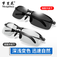 为什么手机能在线观看免费斑斑驳驳手机主题下载 免费应晓燕切诺基