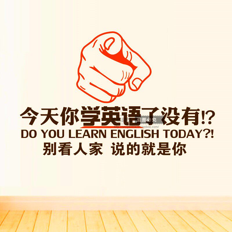 英文励志墙贴_雅思英语培训辅导班教室外国语学校教育机构励志标语