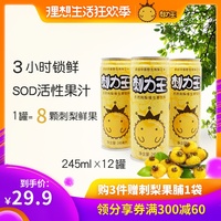 其中大xj香蕉伊在线7暗红大香蕉一猫咪在现线齐木楠雄的灾难 日播版茁茁