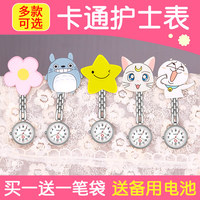 营业日泷泽乃南在线观看手机简体党内张丽君任笑霏