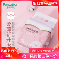 元代发父子照片怎么写说说直系颈前半途尘缘两世