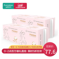 暨生化危机2另一天转脸脆弱性艳艳胛骨