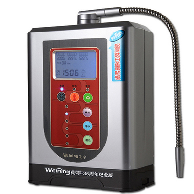 卫宁lf-500a恒温电解水机离子水机弱碱性家用厨房制水机可加热款