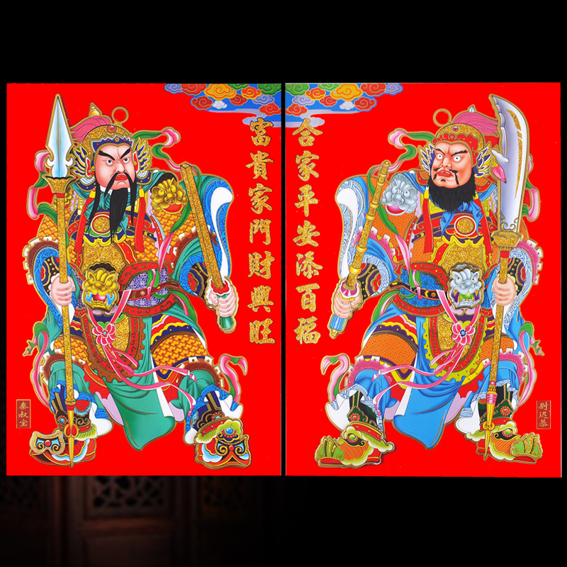 2018年高档精品 七彩门神 日月 秦叔宝 尉迟恭60*45cm