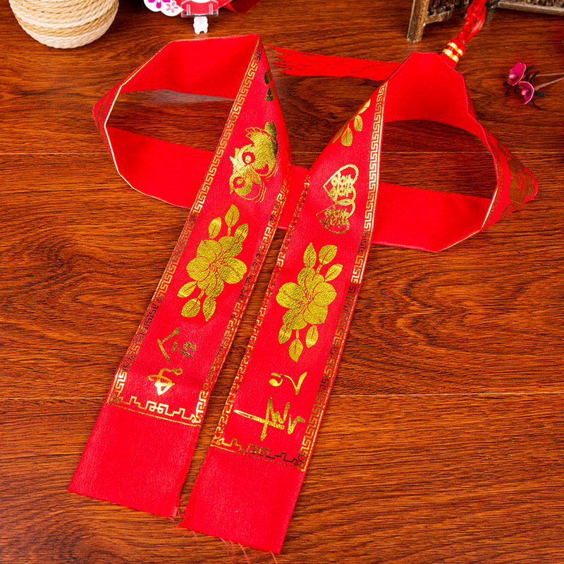 红腰带结婚大额优惠券