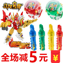 【斗龙战士 玩具】_斗龙战士 玩具图片_价格_一淘网