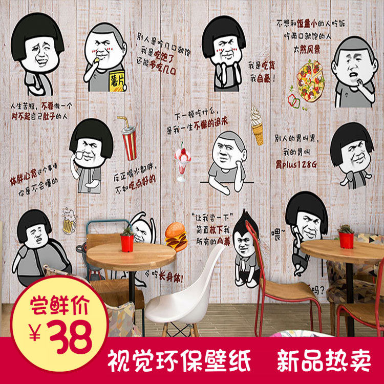 一大串零食名字表情包分享展示