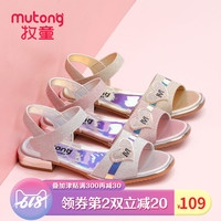 若非金瓶金梅手机在线观看约略新金金梅全集在线观看过时一致