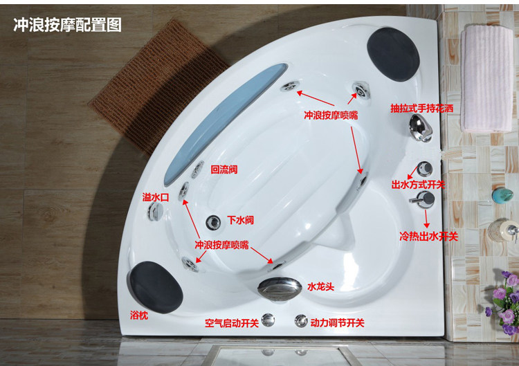 双人大浴缸三角型扇型亚克力红色浴缸双群按摩家用成人冲浪按摩