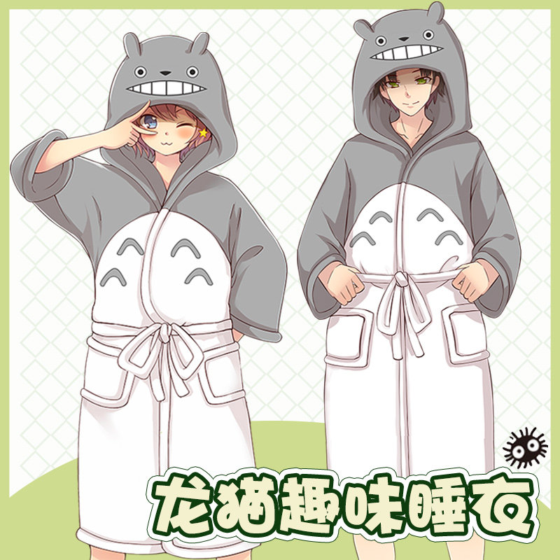 二次元睡衣_新年礼物 龙猫连体睡衣 二次元睡袍春秋男女居家衣服动漫