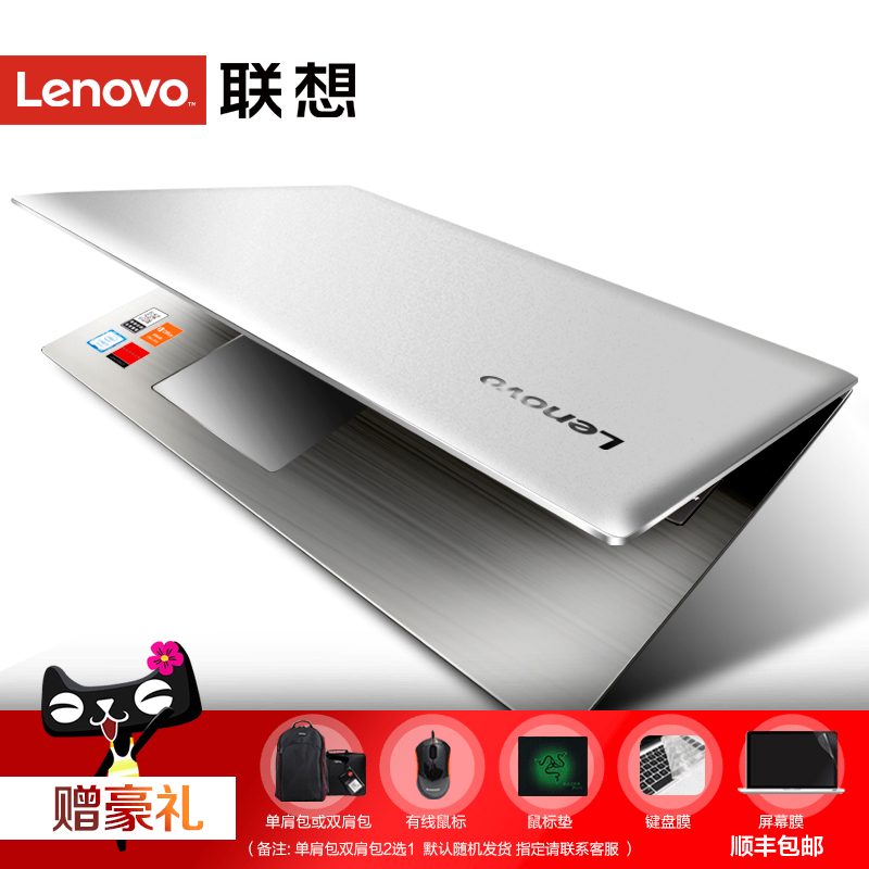 lenovo/联想 小新 潮5000 i7轻薄笔记本手提电脑游戏本小新潮5000火影