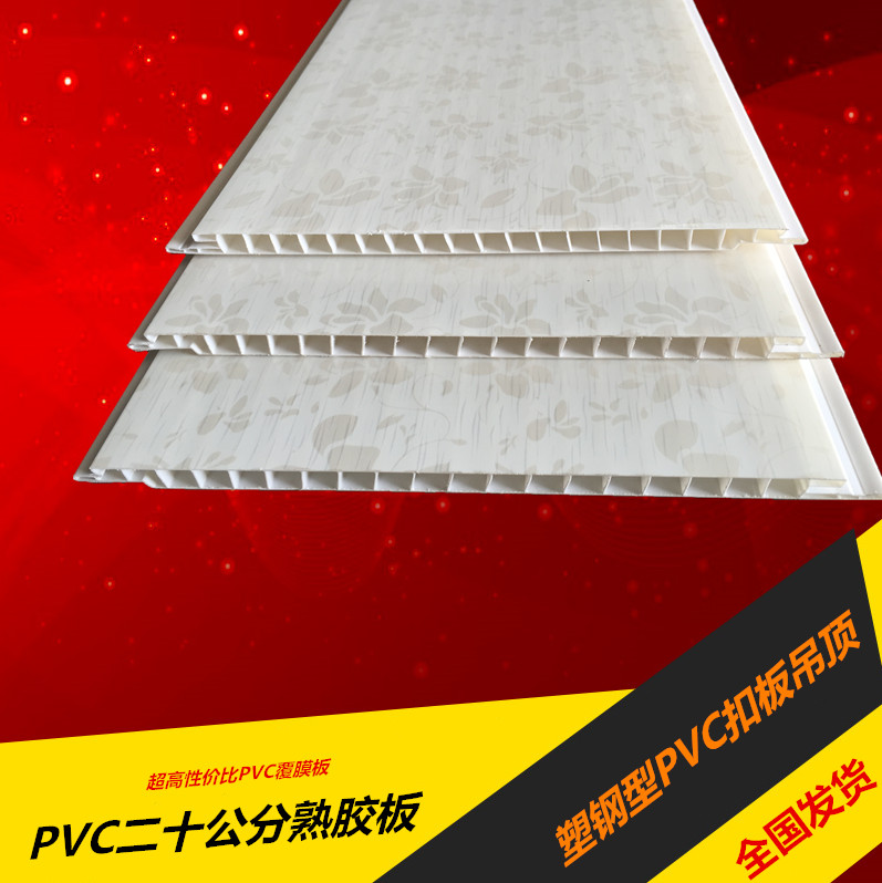 三十公分宽pvc熟胶长条塑料扣板厨卫阳台仿集成塑钢吊顶板s3729