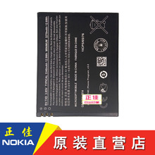 【诺基亚830原装电池】_诺基亚830原装电池图