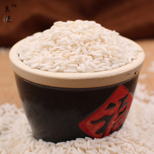 良使泰国香糯米五谷杂粮白糯米500g糯米饭长粒香米袋装粽子原料
