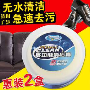 真皮皮衣护理剂