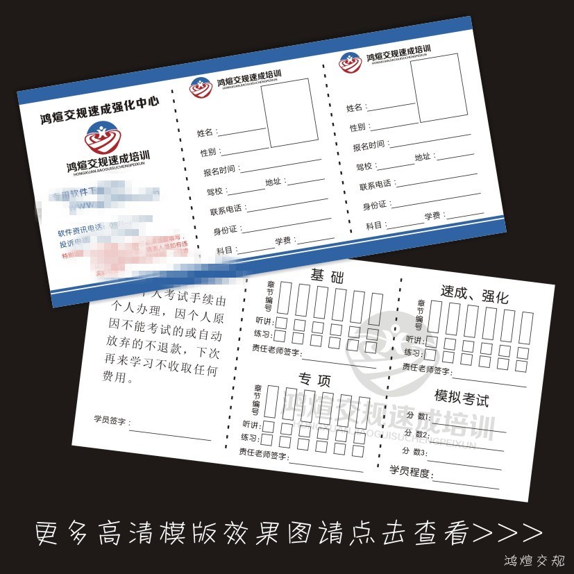 汽车保养年卡设计定做定做汽车保养贴维修保养提示卡美容积分卡片