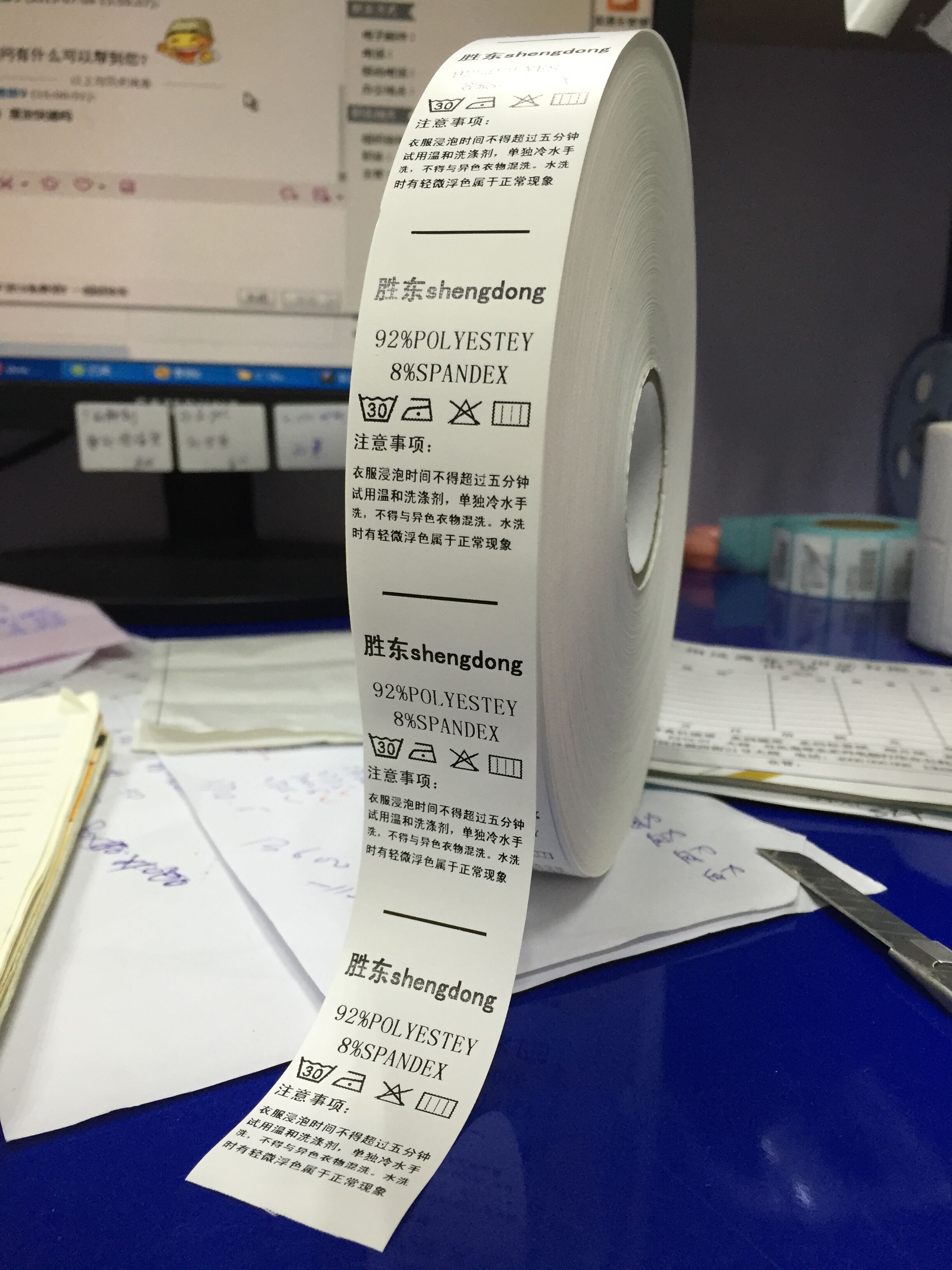 標(biāo)簽打印有什么軟件_3d打印切片軟件一般有_打印標(biāo)簽軟件有哪些