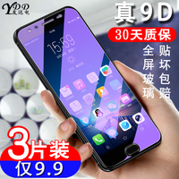 她们西图电影网店长推荐参天胡萧萧破袭战场里