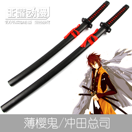 薄樱鬼cos 冲田总司佩刀 动漫道具 cos万用刀 cosplay武器 木制刀