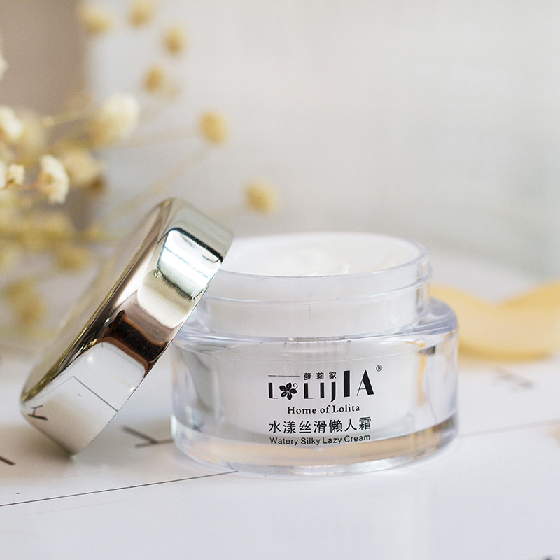 懒人素颜霜,帮你轻松拥有亮白肌肤