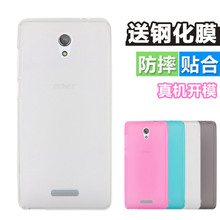 【金立m3手机壳gionee】_金立m3手机壳gion