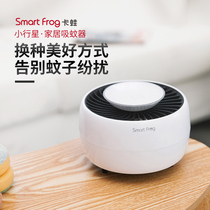 卡蛙家用灭蚊神器室内驱蚊防蚊静音母婴用吸蚊灯led吸入式电捕蚊