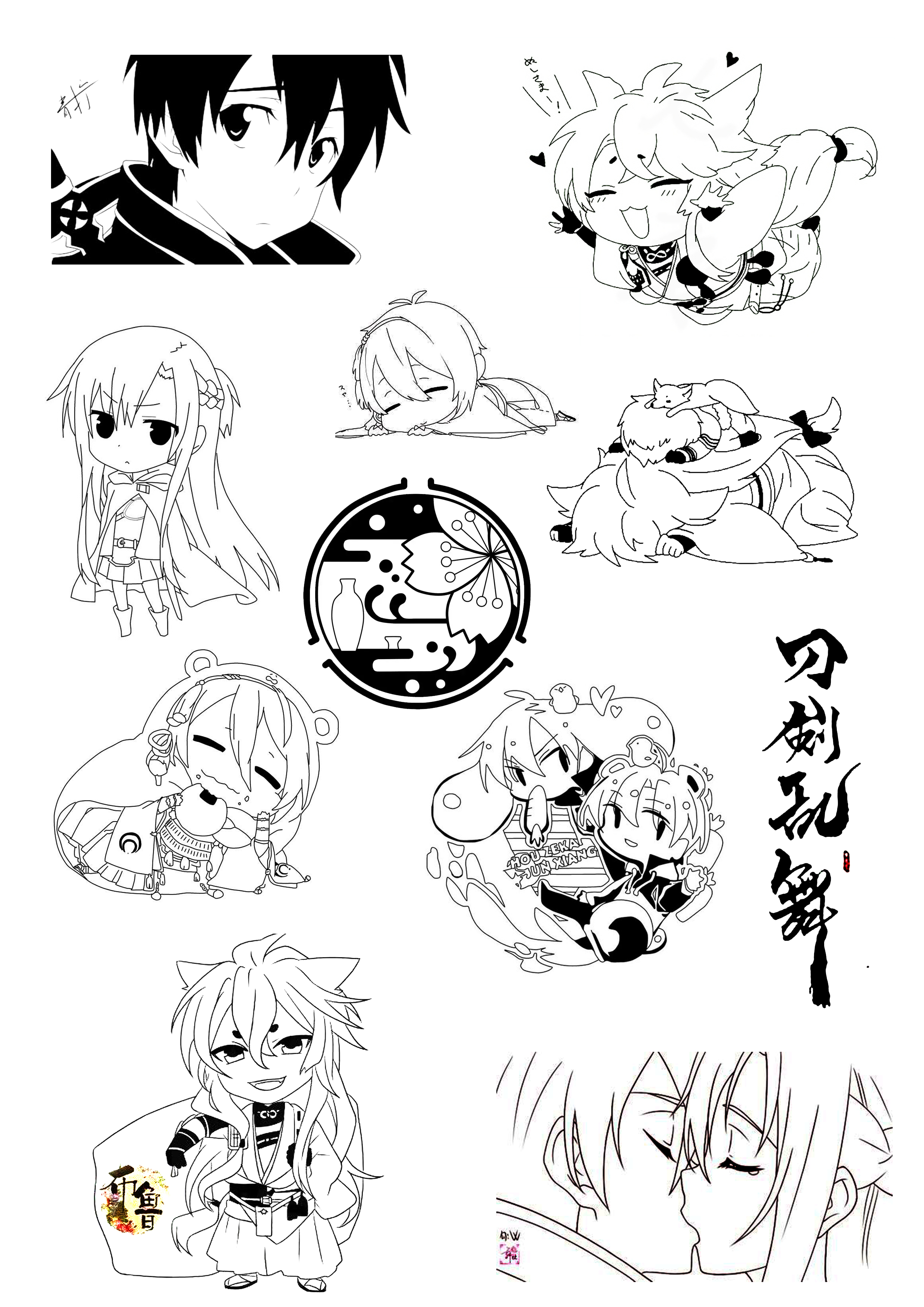 剑三_橡皮章/雕刻橡皮图纸 a4实物素材激光打印 剑三人物全套优惠券