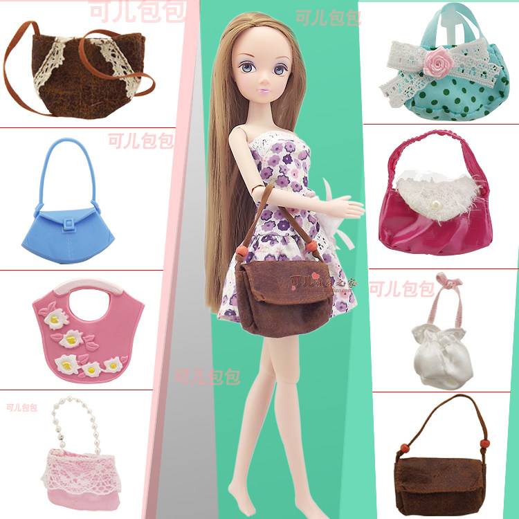 中国娃娃包_中国洋娃娃可儿娃娃包包 娃娃适用时尚款运动款休闲款包包