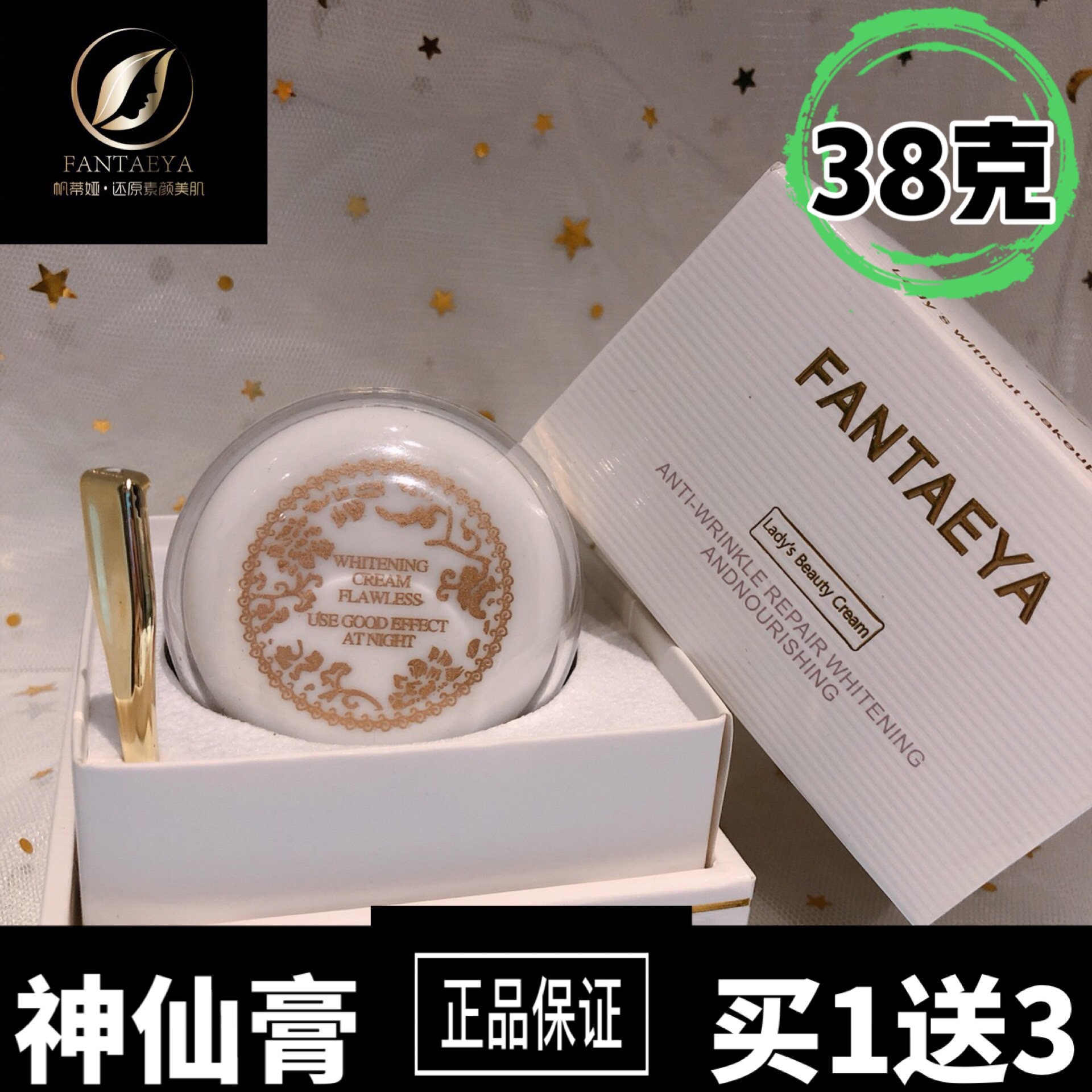 激光美白嫩肤多少钱_全身激光美白嫩肤_激光美白嫩肤多少钱