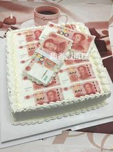 【钞票蛋糕】_钞票蛋糕图片