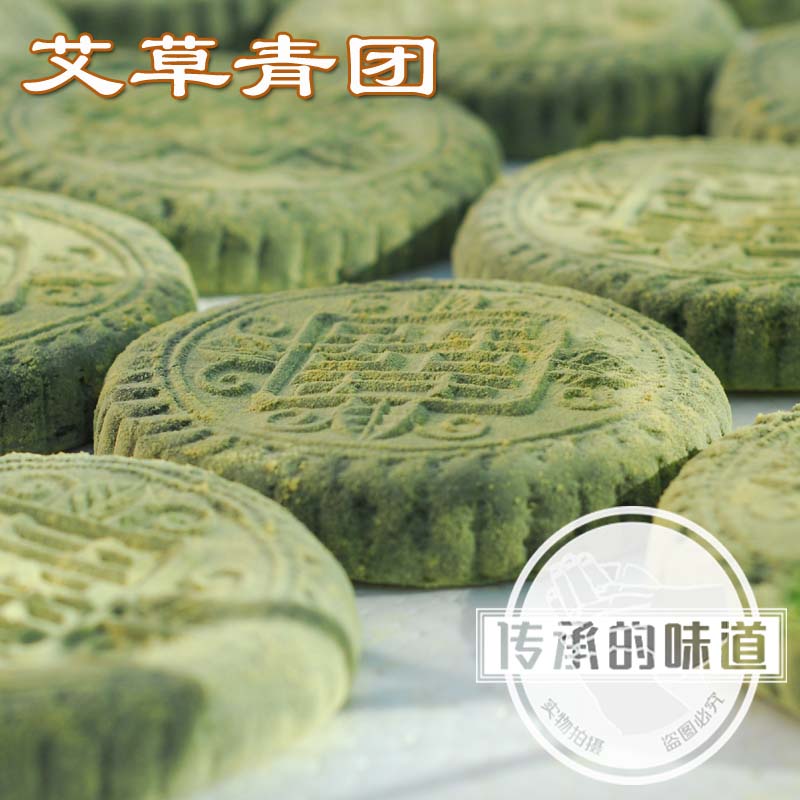 特产宁波手工熬制黄豆馅料艾草松花金团糕点糯米果团子青饼清明果