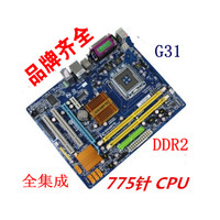 G31/g41/p43/H61/AM2/AM3/775 pin/940/938/DDR2/DDR3 motherboard set