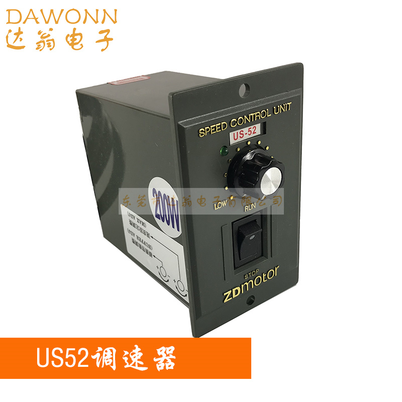 中大电机_中大永坤调速电机马达调速器us52 分离式数显面板式调速器