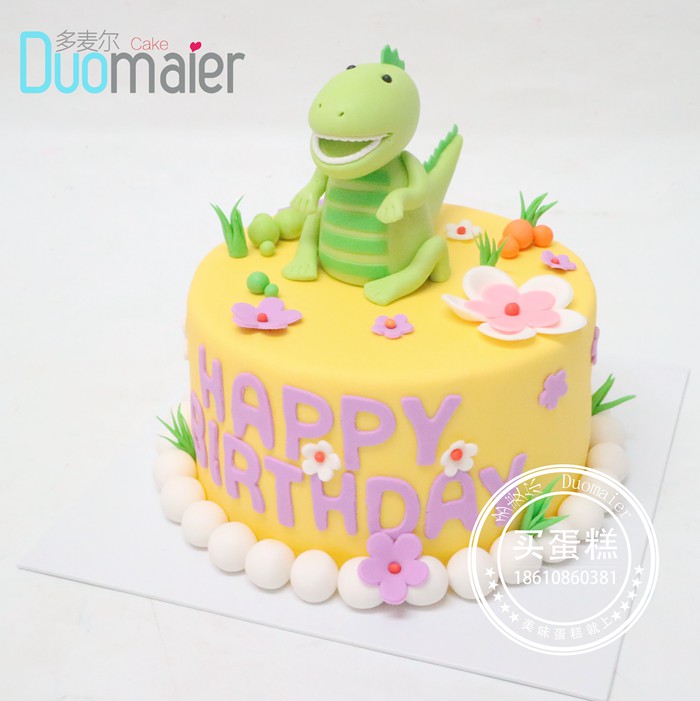 恐龙生日蛋糕图片大全
