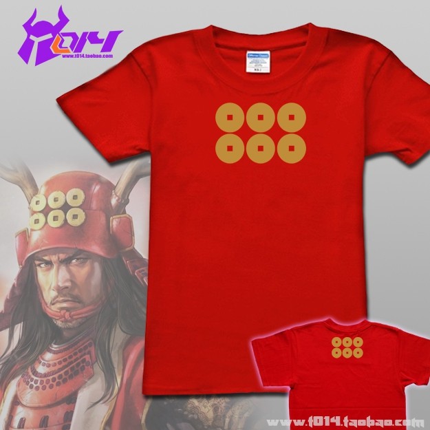 一折北票战国红吊坠 毛衣链项链_日本战国无双武士真田幸村六文钱家徽