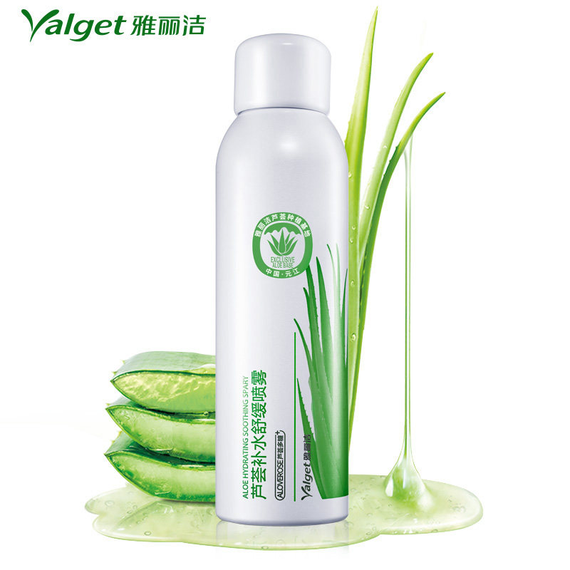 芦荟补水喷雾 保湿_雅丽洁芦荟补水舒缓喷雾150ml 女收缩毛孔保湿紧肤