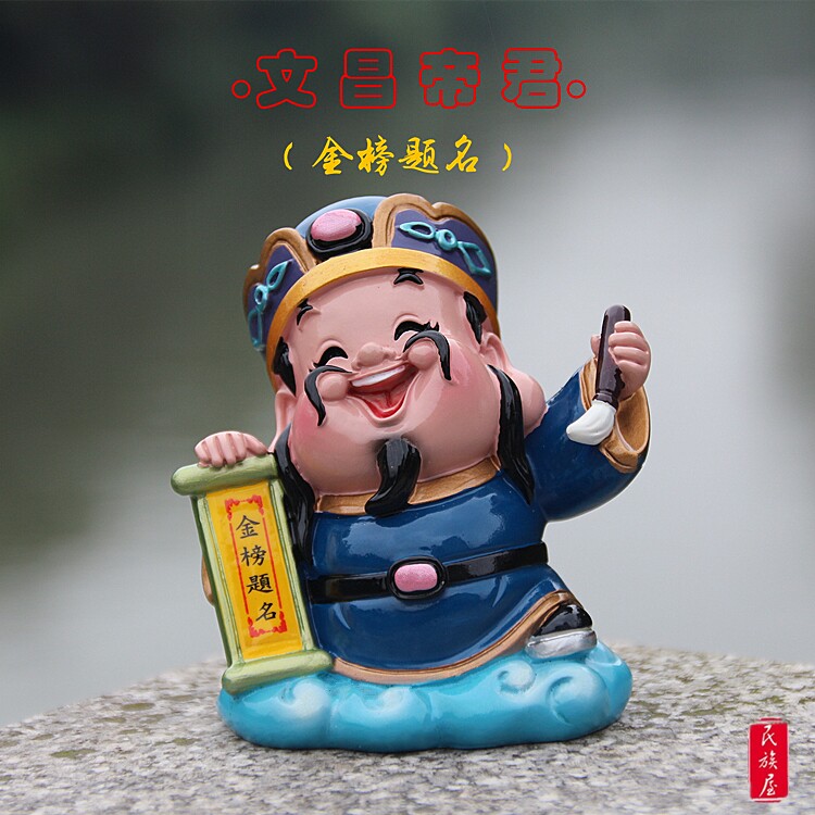 一折工艺品摆件20元以下_妙工坊高考助涨学业考神文曲星文昌星公仔