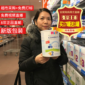 喜宝奶粉3段 听装