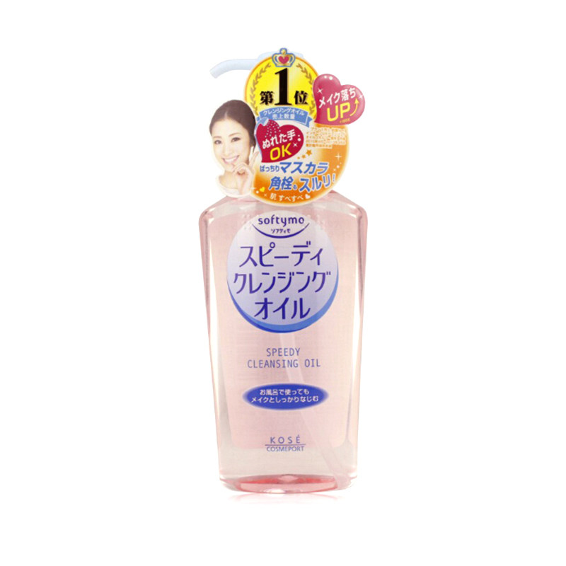 日本代购 kose高丝softymo温和瞬净卸妆油眼唇干湿两用230ml包邮